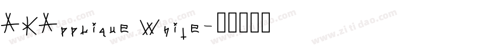 AKApplique White字体转换